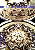 Лот: 13529746. Фото: 6. 3 копейки 1989г. 3 монеты. 3 разных...