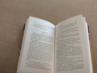 Лот: 12230159. Фото: 4. Книга "Убить пересмешника" Харпер... Красноярск