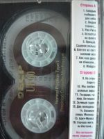 Лот: 19710242. Фото: 2. Кассеты Ю.Кукин,Т.и С.Никитины... Коллекционирование, моделизм