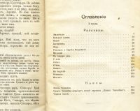 Лот: 8802794. Фото: 3. 4 тома из собрания сочинений Леонида... Коллекционирование, моделизм