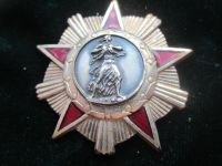 Лот: 11421731. Фото: 2. Албания орден свободы 3- степени... Значки, медали, жетоны