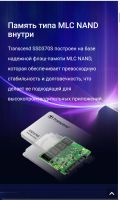 Лот: 20054811. Фото: 3. SSD Transcend 512GB. Компьютеры, оргтехника, канцтовары