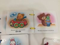 Лот: 19898751. Фото: 7. Книжки для малышей.