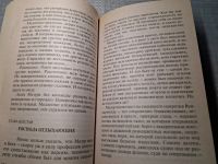 Лот: 24930377. Фото: 5. Oz. (4092313) Пиранья. Жизнь длиннее...