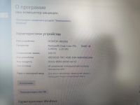 Лот: 23493356. Фото: 4. Ноутбук DNS W765GT (117114). Красноярск
