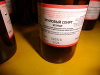 Лот: 19548614. Фото: 3. Флаконы бутыльки 100 мл 30 шт... Красота и здоровье