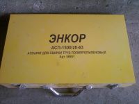 Лот: 3300650. Фото: 2. Сварочник для полипропиленовых... Инструмент и расходные