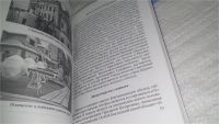 Лот: 11538025. Фото: 5. oz ...(29..07) Сибирские владыки...