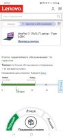 Лот: 24399627. Фото: 8. Ультрабук Lenovo 15,6"IPS/i3-1215U...