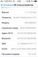 Лот: 4486085. Фото: 6. Apple IPhone 4