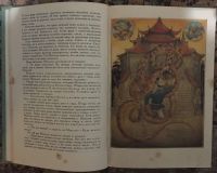 Лот: 25037955. Фото: 3. Книга - Сказки народов мира... Красноярск