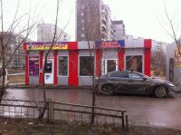 Лот: 3883809. Фото: 2. Сдам павильон 30м2. Новый. На... Аренда