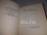 Лот: 15426333. Фото: 5. Гранин Д., Еще заметен след. Повести...