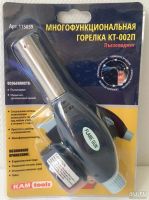 Лот: 8042755. Фото: 4. Горелка газовая многофункциональная... Красноярск