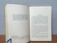 Лот: 18268936. Фото: 3. Рябов М.С. Электрическая часть... Литература, книги