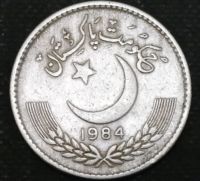 Лот: 10669043. Фото: 2. Экзотика с рубля (10283) Пакистан. Монеты