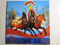 Лот: 19221999. Фото: 3. Сборник отечественной эстрады... Красноярск