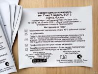 Лот: 18282485. Фото: 2. нашивки PU полноцветные спецодежда... Ручная работа