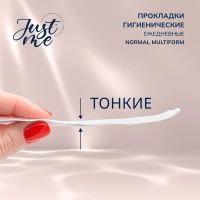 Лот: 23983352. Фото: 3. Джаст Ми прокладки гигиенические... Красноярск