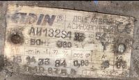 Лот: 18282112. Фото: 3. Электродвигатель 7.5 квт 1500... Строительство и ремонт