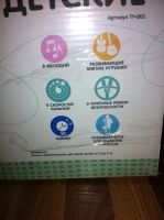 Лот: 4969526. Фото: 3. Продам электронные качели Babyton. Красноярск