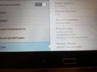 Лот: 10791946. Фото: 2. Планшет Samsung Galaxy Tab 3 10... Компьютеры, ноутбуки, планшеты