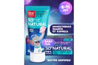 Лот: 23680343. Фото: 2. Зубная паста SPLAT Junior Bubble... Косметика и уход