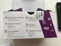 Лот: 15612966. Фото: 5. телефон Irbis SF31.