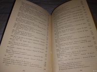 Лот: 13850784. Фото: 15. Гамзатов Расул, Собрание сочинений...