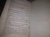 Лот: 25115225. Фото: 3. (3092346)Развитой социализм: вопросы... Литература, книги