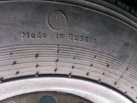 Лот: 5589147. Фото: 3. Шина R13 165/13-6.45 Made in Russia... Авто, мото, водный транспорт