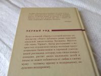 Лот: 17586263. Фото: 4. ок (17.08) Масетти Катарина. Не...
