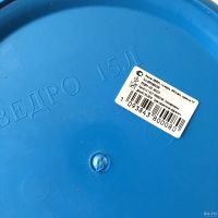 Лот: 13845526. Фото: 4. 💙 Ведро большое 15 л полипропиленовое...