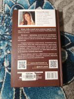 Лот: 25376086. Фото: 4. Регина Жиляева Дочь Земли Трансформация...