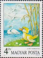 Лот: 5189736. Фото: 5. Почтовые марки. Венгрия. 1987...