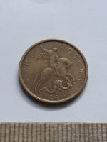 Лот: 21640587. Фото: 2. (№16456) 10 копеек 1999 год М... Монеты