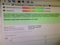 Лот: 11726097. Фото: 2. Почти новый 120 ГБ SSD-накопитель... Комплектующие