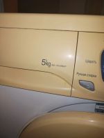 Лот: 21218235. Фото: 2. Стиральная машина LG WD-10150... Крупная бытовая техника