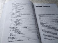 Лот: 17783272. Фото: 12. оз (04..04) Архангельский Глеб...