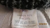 Лот: 6871524. Фото: 3. Шапка-кепка. Дети растут