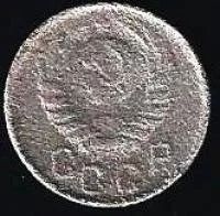 Лот: 11275416. Фото: 2. 15 копеек 1943 г СССР . с рубля... Монеты