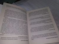 Лот: 18612333. Фото: 5. ок....(16..017) Фантазии женщины...