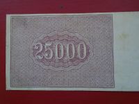 Лот: 19210877. Фото: 2. Бона 25000 рублей 1921 год. Банкноты