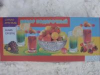 Лот: 677440. Фото: 2. подарочный набор 6стаканов+6стопок... Посуда, кухонная утварь