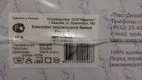 Лот: 8850504. Фото: 4. Постельное белье Евро "Сакура". Красноярск