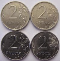 Лот: 20737360. Фото: 2. Все 2 рубля 2009 ( 4 шт. ммд+спмд... Монеты