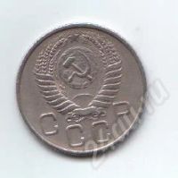 Лот: 22704. Фото: 2. 20 копеек 1955г. СССР.