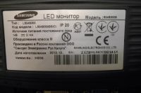 Лот: 6439741. Фото: 3. 24" ЖК монитор Samsung S24B300B... Компьютеры, оргтехника, канцтовары