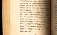 Лот: 18027469. Фото: 9. Трайн Ральф Вальдо. Наивысшее...