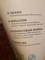 Лот: 10758030. Фото: 4. Матрас для новорожденного, 120... Красноярск